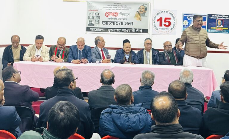 জেল হত্যা দিবস উপলক্ষে আলোচনা সভাপতিত্ব করেন যুক্তরাজ্যে আওয়ামী লীগের |