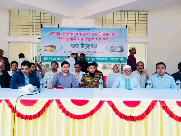 শেরপুর নতুন পৌর টার্মিনাল উদ্বোধন।