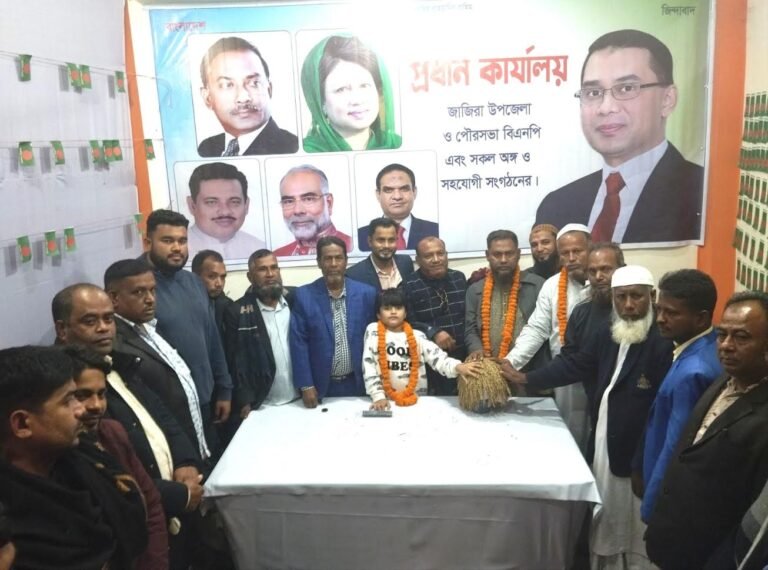 জাজিরা উপজেলা বিএনপির নেতৃবৃন্দের সাথে নাওডোবা ইউনিয়ন আহবায়ক কমিটির শুভেচ্ছা বিনিময়