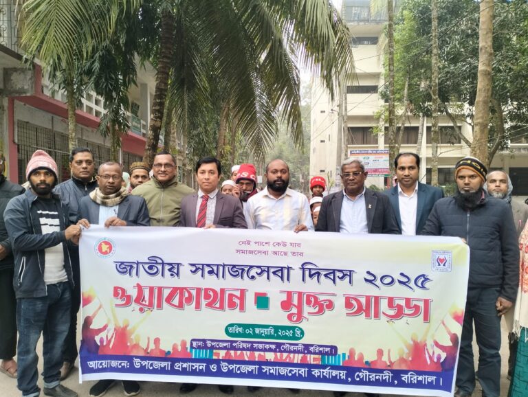 নেই পাশে কেউ যার : সমাজসেবা আছে তার