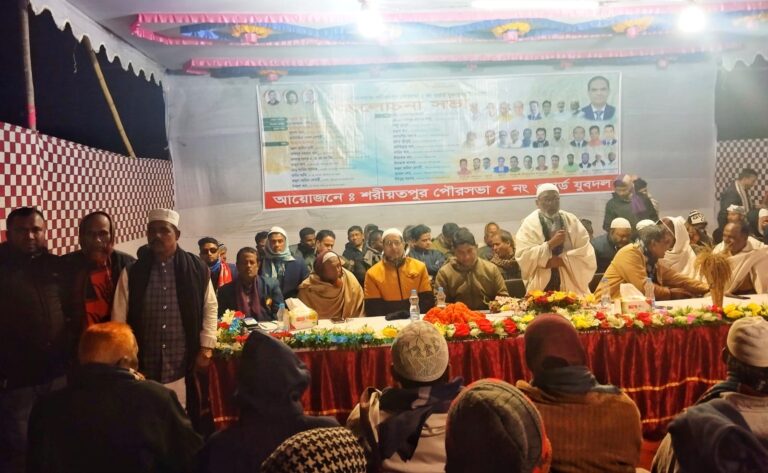 শরীয়তপুর পৌরসভার ৫ নং ওয়ার্ড যুবদলের আলোচনা সভা অনুষ্ঠিত