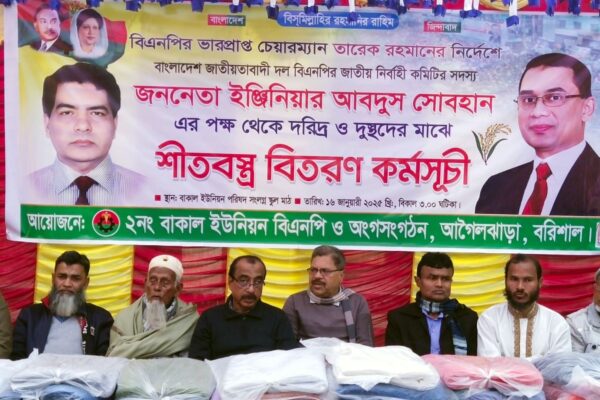 বরিশালে শীতার্তদের মাঝেবিএনপি নেতার কম্বলবিতরণ