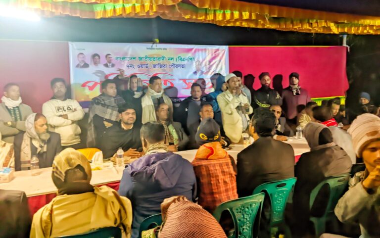 জাজিরা পৌরসভার ৭নং ওয়ার্ড বিএনপির পরিচিতি সভা অনুষ্ঠিত