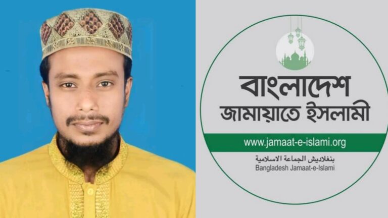 নন্দীগ্রামে যুব জামায়াতের নেতার বিরুদ্ধে অপপ্রচারের নিন্দা ও প্রতিবাদ জানালো জামায়াত