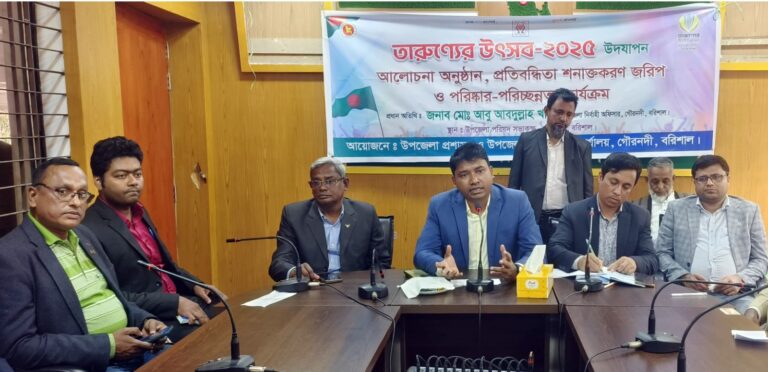 তারুন্যের উৎসবে আলোচনা সভা