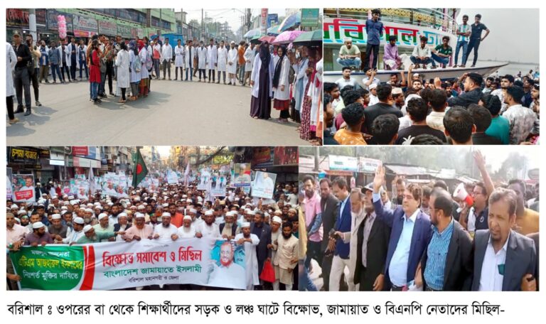 হঠাৎ উত্তপ্ত বরিশালের রাজপথ