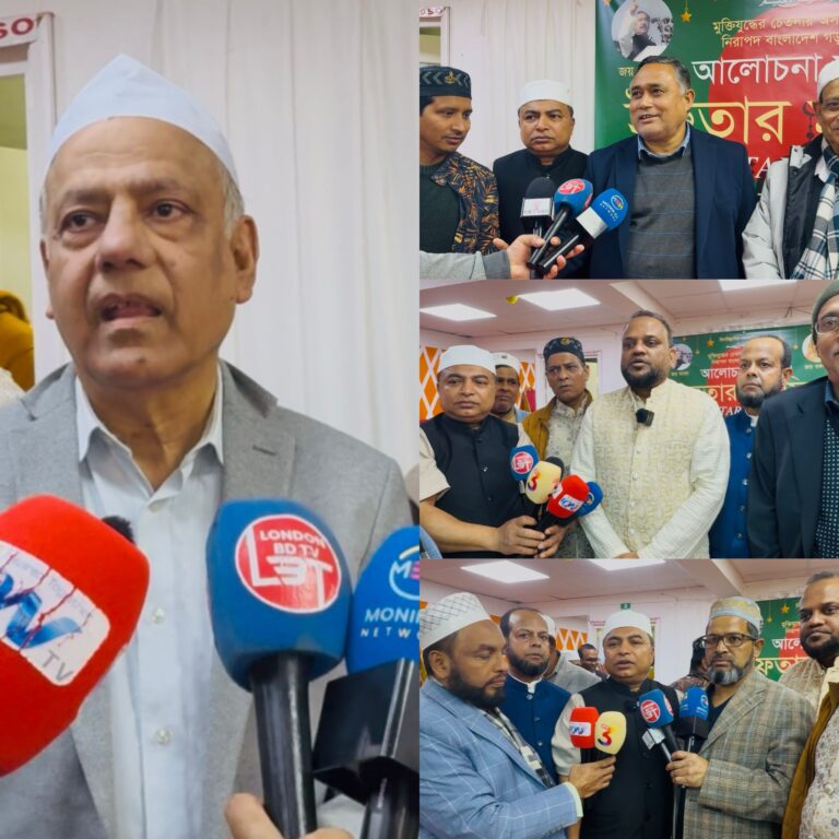ঐতিহাসিক ৭ই মার্চের ভাষন ও ধানমন্ডি ৩২ ভাংগার প্রতিবাদে স্বাধীনতার স্বপক্ষের শক্তি ইউ কের|